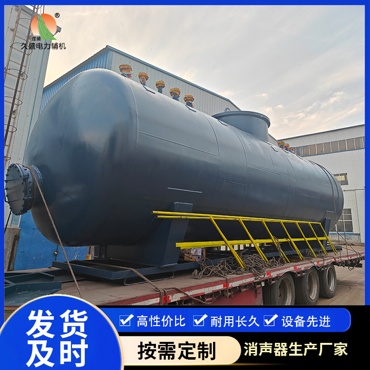 志仲镇 真空除氧器的原理和作用